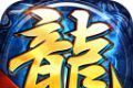 贪玩超变顶赞版logo图