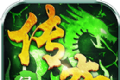 绿色复古传奇logo图
