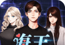 海王重生模拟logo图