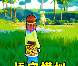 猴王模拟器之花果山篇logo图