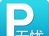 无忧停车logo图
