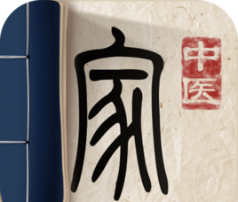 中医家logo图