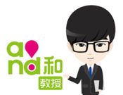 和教授logo图