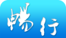 畅行临沂logo图