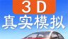 驾考家园logo图