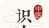 中医识方logo图