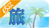 旅游门户logo图