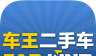 车王二手车logo图