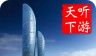 厦门导游logo图