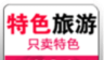 特色旅游logo图