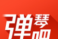 弹琴吧logo图