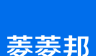 菱菱邦logo图