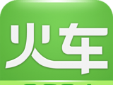 8684火车票logo图