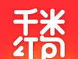 千米红包logo图
