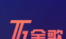 金哥哥logo图
