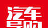 汽车导购logo图