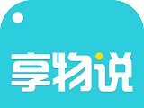 享物说logo图