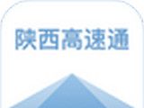 陕西高速通logo图