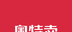 奥特卖logo图