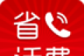 省话费网络电话logo图