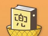 网兜免费小说logo图