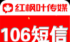 通讯录短信群发平台logo图