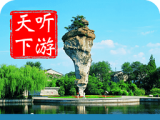 绍兴导游logo图