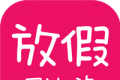 放假周边游logo图