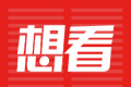 想看logo图