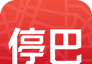 停巴logo图