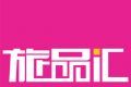 旅品汇logo图