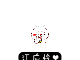 清由音乐下载器logo图