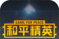 掌上和平精英logo图