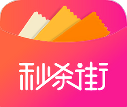 秒杀街logo图