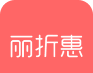 丽折惠logo图
