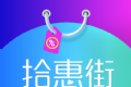 拾惠街logo图