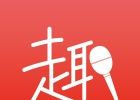 趣唱唱歌logo图