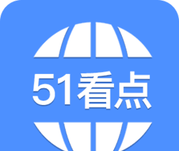 51看点logo图