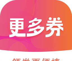 更多券logo图