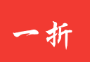 一折优惠券logo图