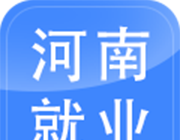 河南就业logo图