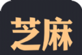 芝麻特权logo图