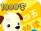 四五快读1logo图