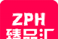 臻品汇logo图