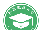 陕西教育食安logo图