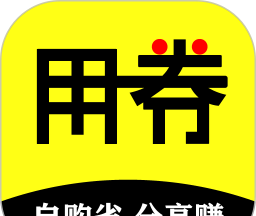 用券一族logo图