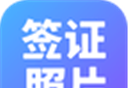 签证照片logo图