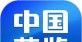 中国药监logo图