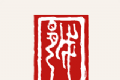 绍兴古城logo图