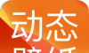手机壁纸秀logo图